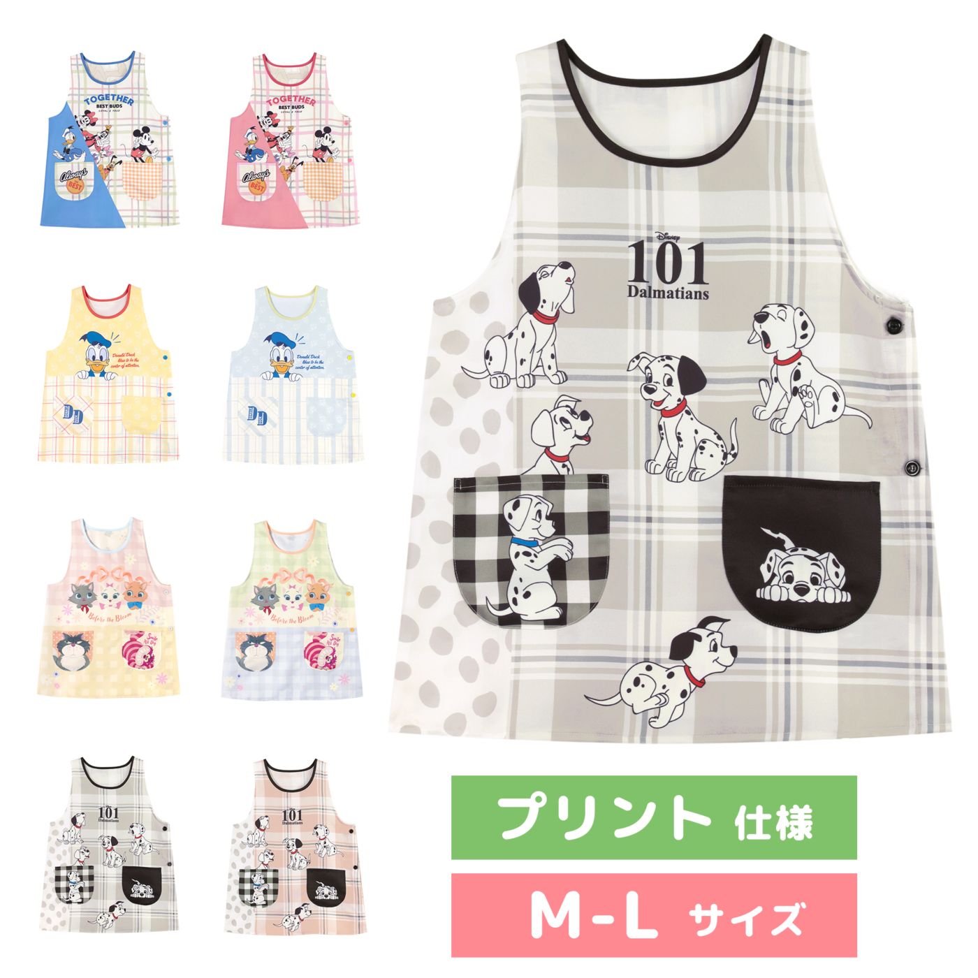 メール便送料無料】 【M-Lサイズ】 エプロン 保育士 キャラクター