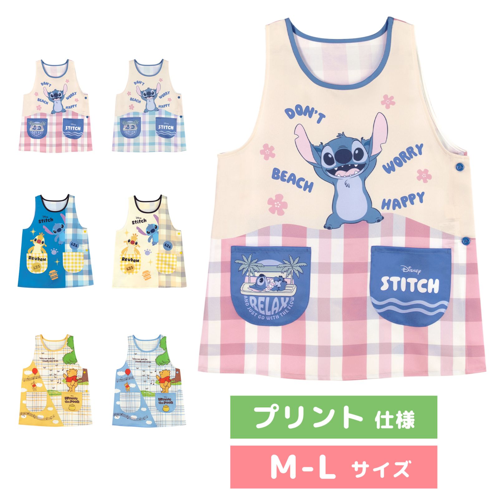メール便送料無料】 【M-Lサイズ】 エプロン 保育士 キャラクター