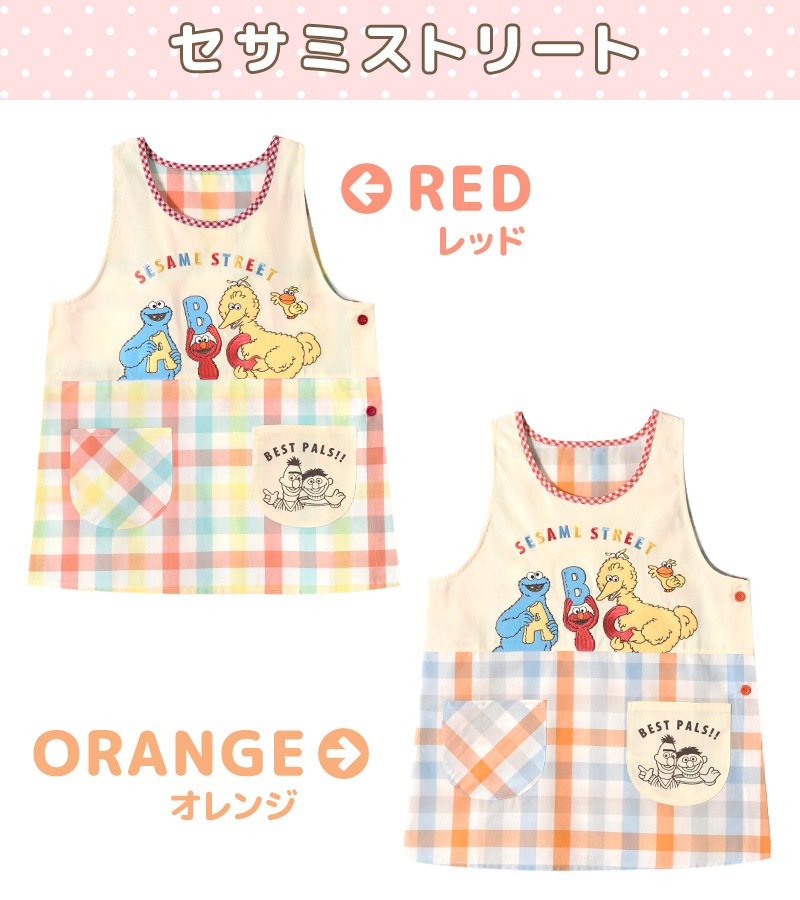 M Lサイズ エプロン 保育士 キャラクター ミッフィー スヌーピー ミニオンズ トム ジェリー 商品一覧 パジャマとエプロン の美竹マーケット 本店 M Lサイズ エプロン 保育士 キャラクター ミッフィー スヌーピー ミニオンズ トム ジェリー 商品一覧 パジャマとエプロン の美竹マーケット 本店