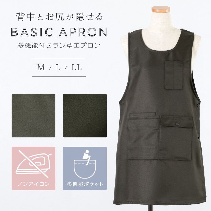 �ڥ᡼��������̵���� ���ץ��� �Υ󥢥����� �Ρ��������� ��� ����ץ� ¿��ǽ ��� ��˥ե����� ����Ź ���ե� DIY M L LL �礭��������