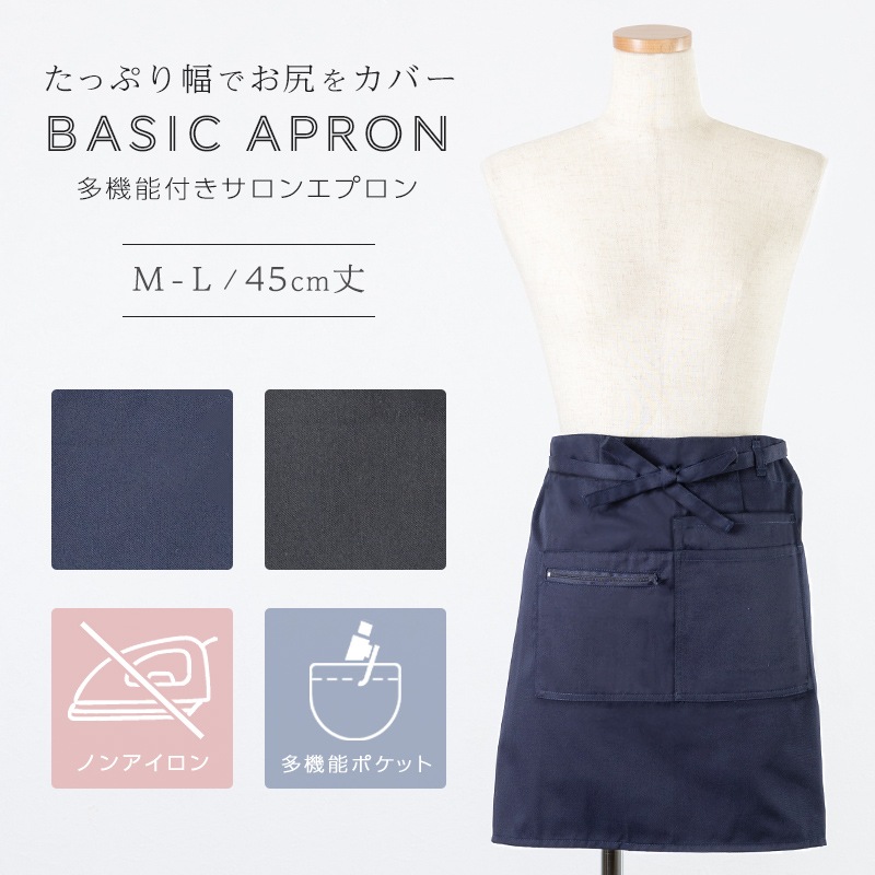 �ڥ᡼��������̵���� ���ץ��� �Υ󥢥����� �Ρ��������� ������ ����ꥨ ����륽�� ����ץ� ¿��ǽ ��� ��˥ե����� ����Ź ���ե� DIY M L