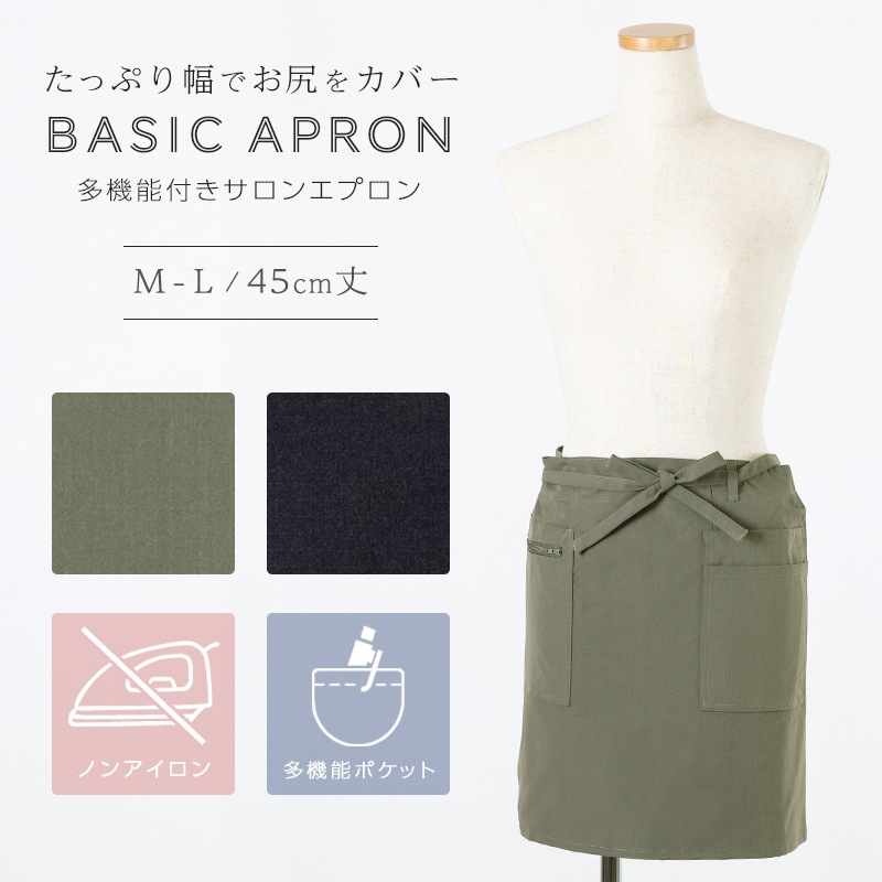 �ڥ᡼��������̵���� ���ץ��� �Υ󥢥����� �Ρ��������� ������ ����ꥨ ����륽�� ����ץ� ¿��ǽ ��� ��˥ե����� ����Ź ���ե� DIY M L