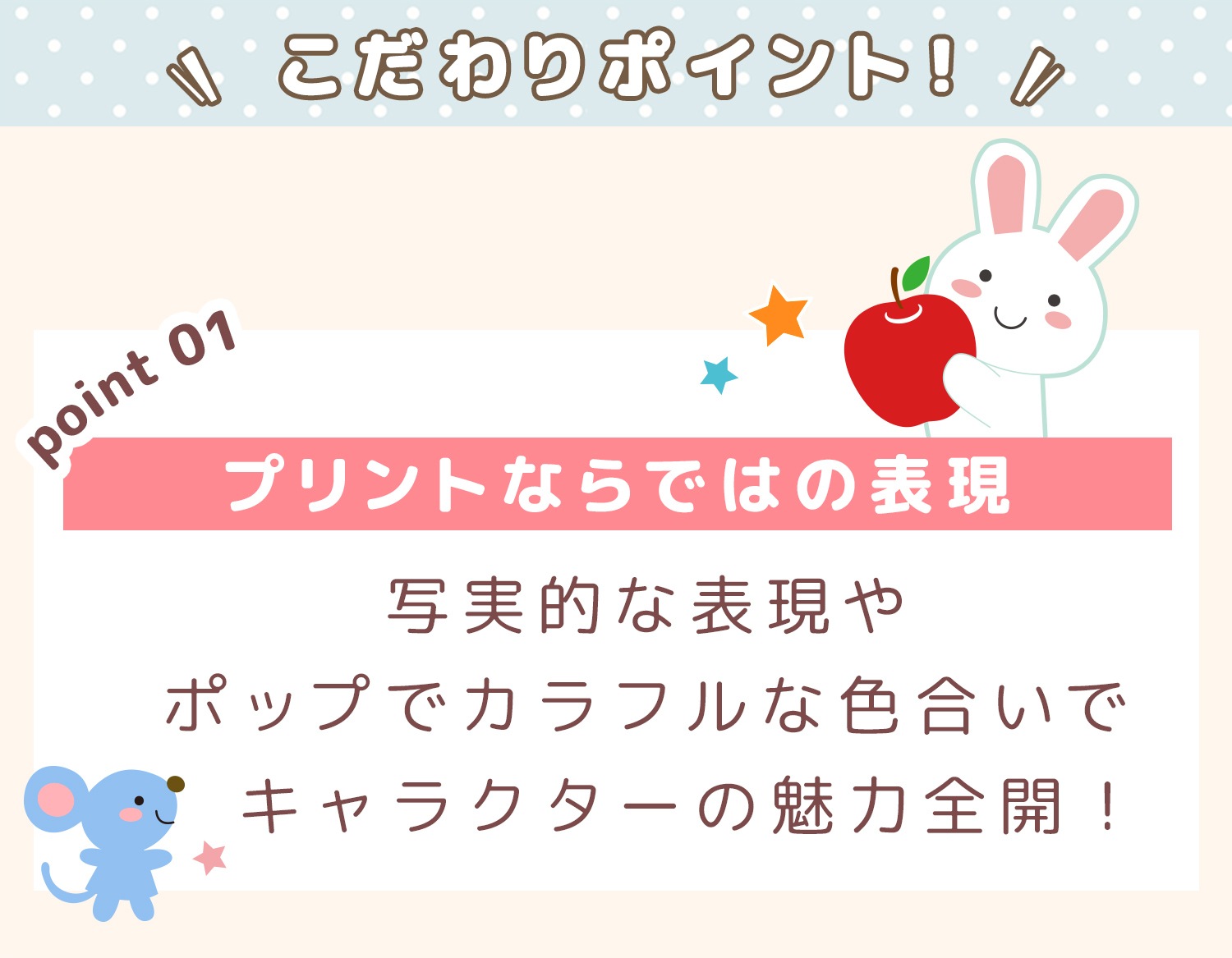 �ڥ᡼��������̵���� ��M-L�������� ���ץ��� �ݰ�� ����饯���� �ץ��Ȼ��� �ߥåե��� miffy ������ ������ ���� ���� �ܥꥹ