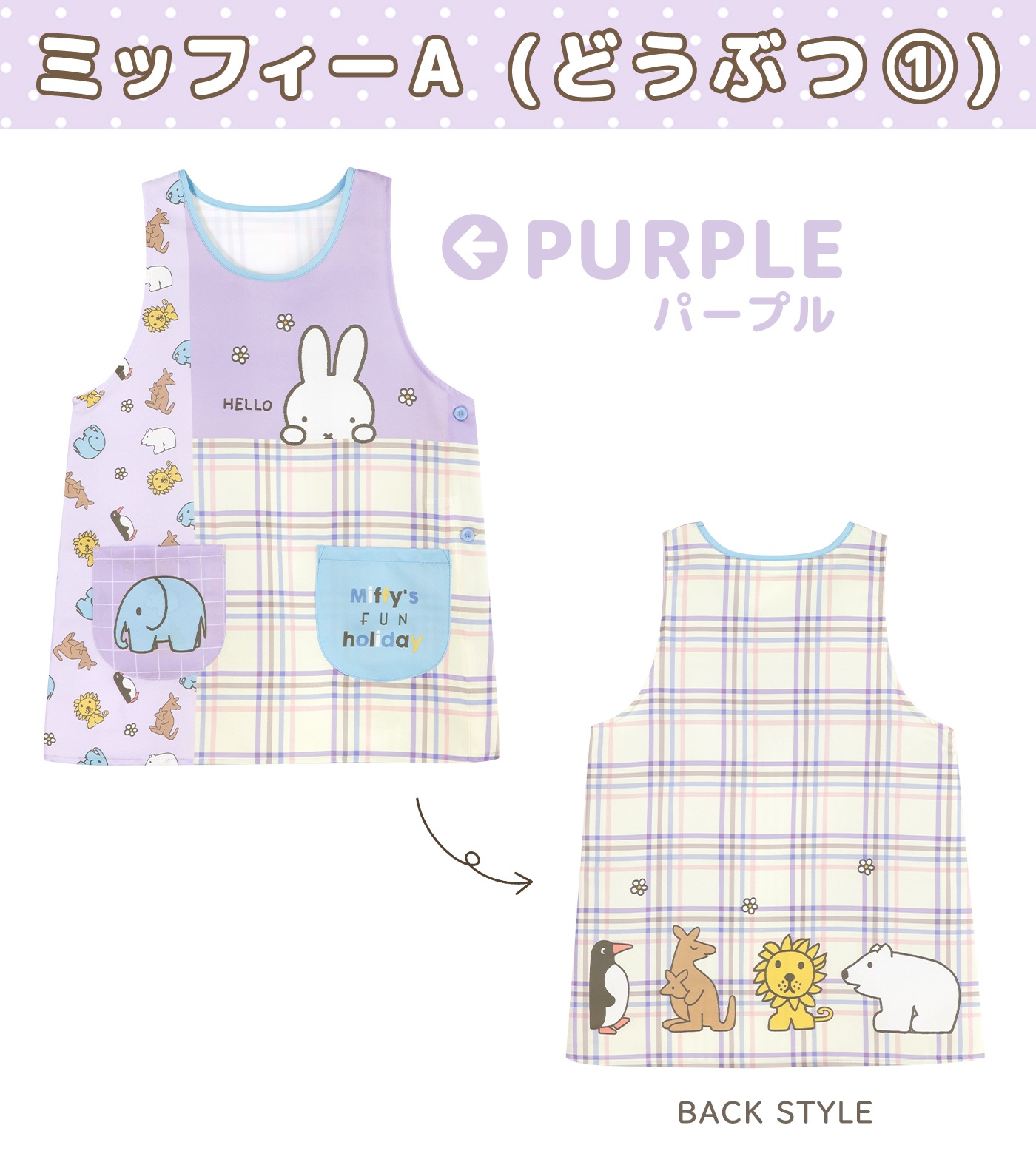 �ڥ᡼��������̵���� ��M-L�������� ���ץ��� �ݰ�� ����饯���� �ץ��Ȼ��� �ߥåե��� miffy ������ ������ ���� ���� �ܥꥹ