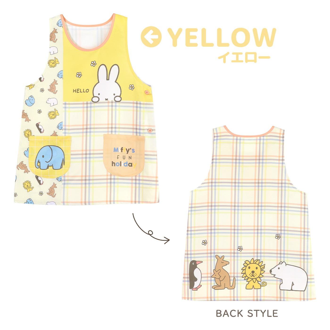 �ڥ᡼��������̵���� ��M-L�������� ���ץ��� �ݰ�� ����饯���� �ץ��Ȼ��� �ߥåե��� miffy ������ ������ ���� ���� �ܥꥹ