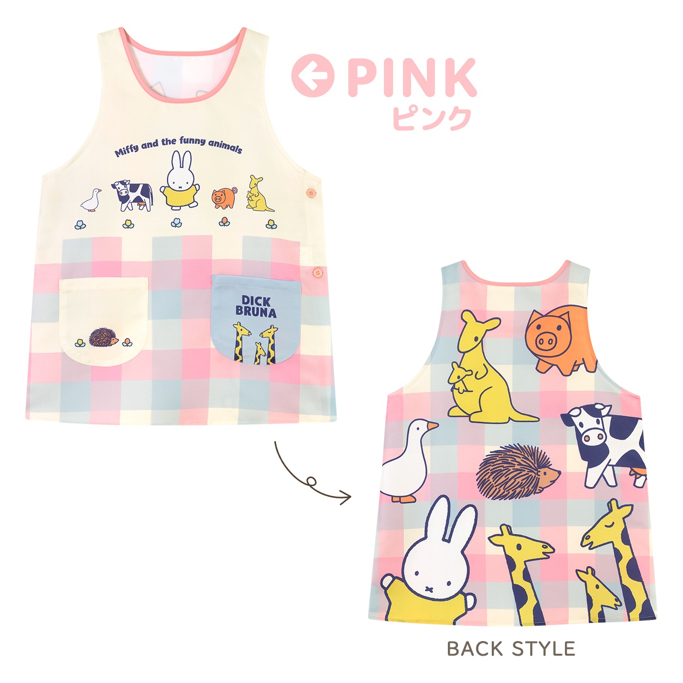 �ڥ᡼��������̵���� ��M-L�������� ���ץ��� �ݰ�� ����饯���� �ץ��Ȼ��� �ߥåե��� miffy ������ ������ ���� ���� �ܥꥹ