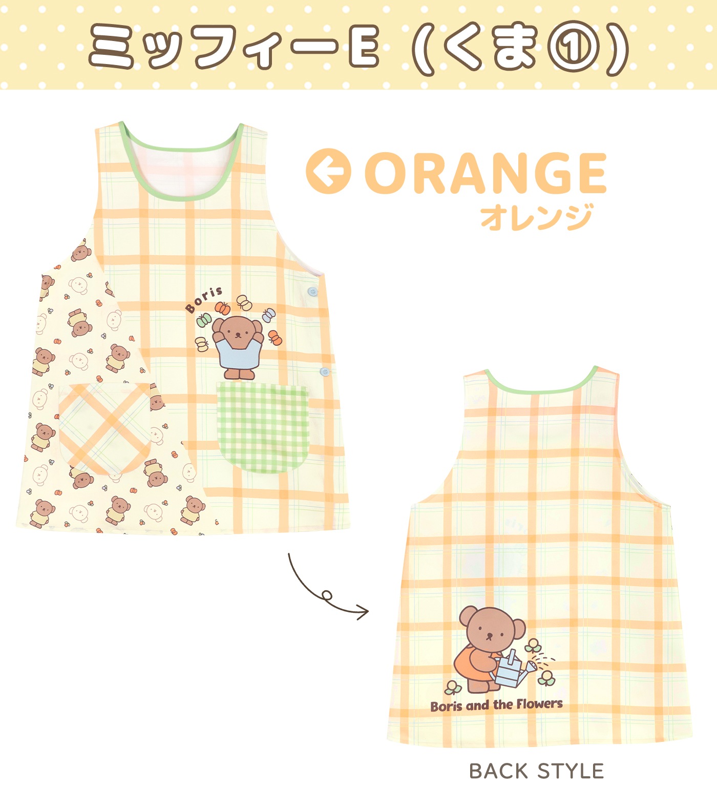 �ڥ᡼��������̵���� ��M-L�������� ���ץ��� �ݰ�� ����饯���� �ץ��Ȼ��� �ߥåե��� miffy ������ ������ ���� ���� �ܥꥹ