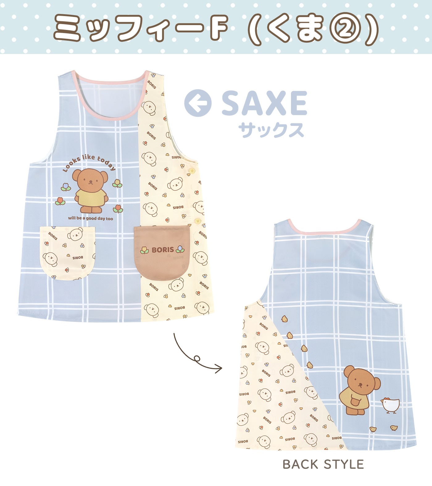 �ڥ᡼��������̵���� ��M-L�������� ���ץ��� �ݰ�� ����饯���� �ץ��Ȼ��� �ߥåե��� miffy ������ ������ ���� ���� �ܥꥹ