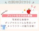 �ڥ᡼��������̵���� ��LL-3L �礭���������� ���ץ��� �ݰ�� ����饯���� �ץ��Ȼ��� �ǥ����ˡ�  �ȥ����ȡ��꡼