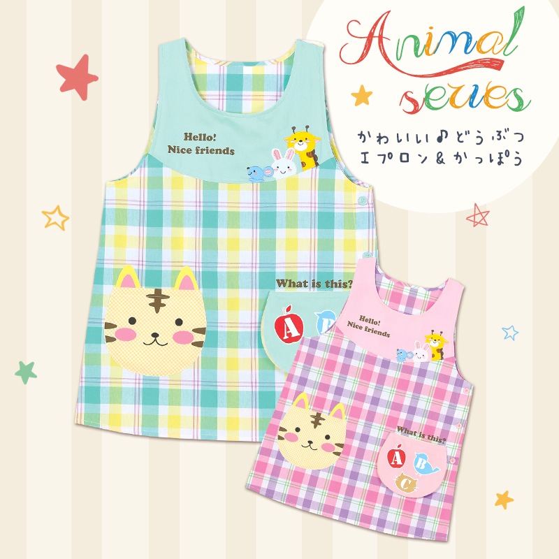 大きいサイズあり どうぶつシリーズエプロン しかけポケット ねこポケット M L Ll 3l 保育士さん特設コーナー ノンキャラエプロン パジャマとエプロンの美竹マーケット 本店