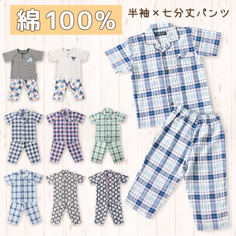 印象的 収縮 揮発性 140 男の子 パジャマ Houmon Shika Org