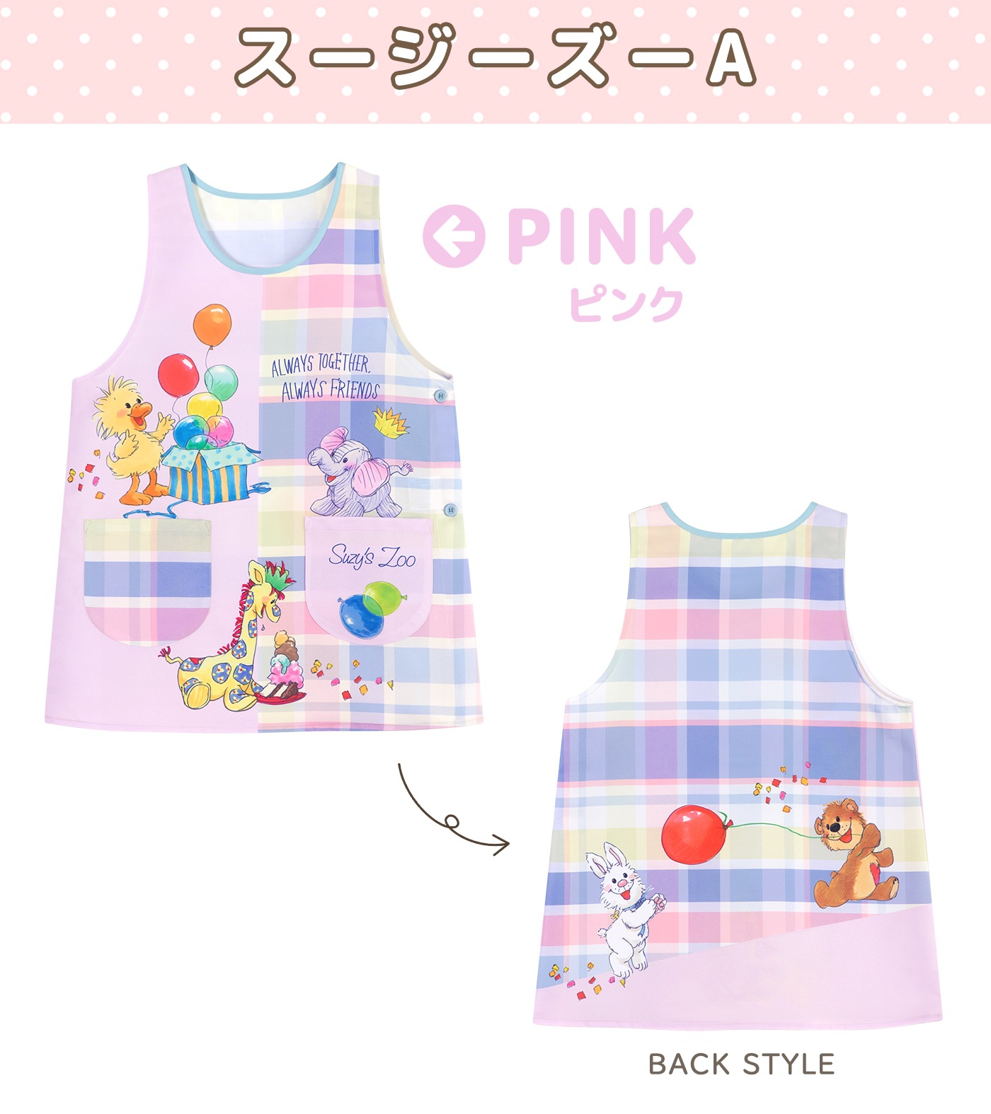 �ڥ᡼��������̵���� ��M-L�������� ���ץ��� �ݰ�� ����饯���� �ץ��Ȼ��� ������������ �֡��� �����åĥ���