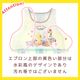 �ڥ᡼��������̵���� ��M-L�������� ���ץ��� �ݰ�� ����饯���� �ץ��Ȼ��� ������������ �֡��� �����åĥ���