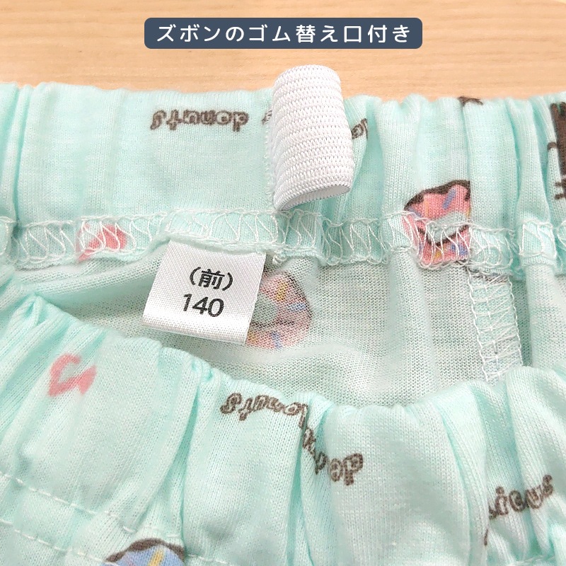ڥ ̵ ѥ å λ Ⱦµ Ⱦܥ  ǭ ͤ ͥ ˤ ˥ ɡʥ 140cm 150cm 160cm