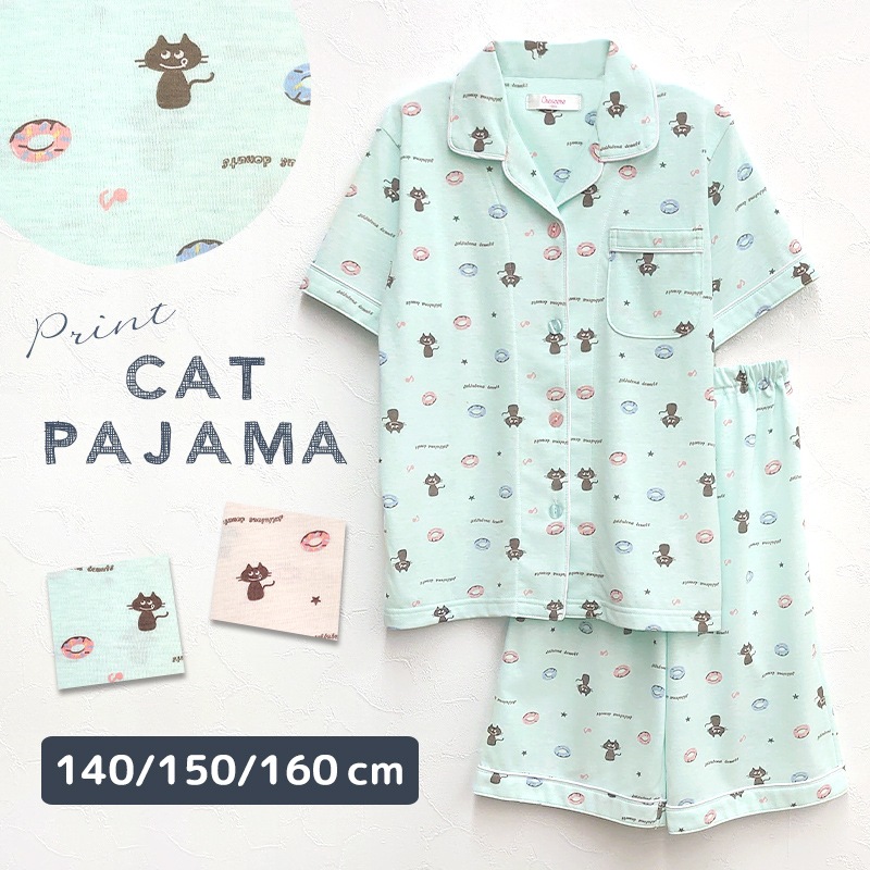 ڥ ̵ ѥ å λ Ⱦµ Ⱦܥ  ǭ ͤ ͥ ˤ ˥ ɡʥ 140cm 150cm 160cm