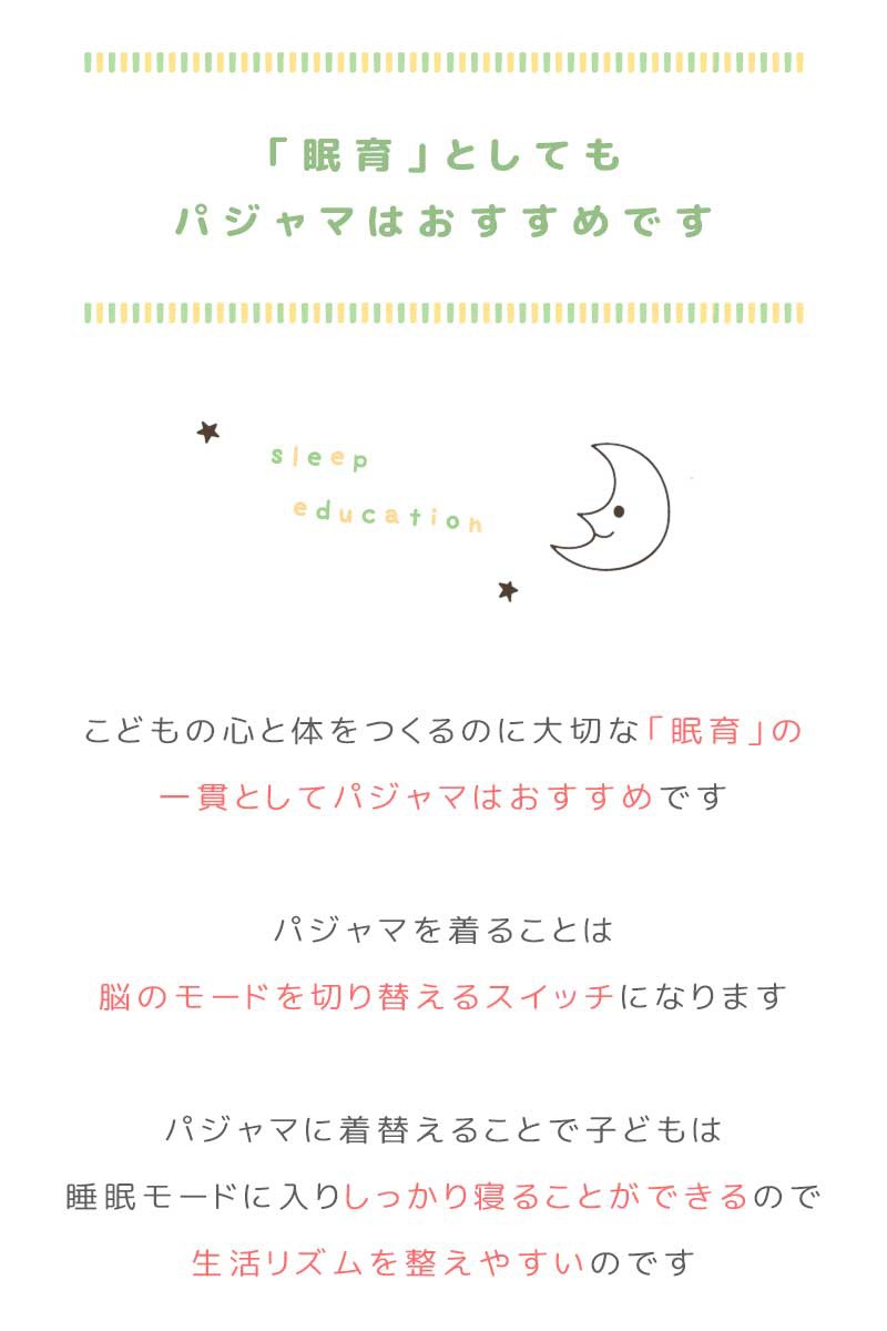 ڥ ̵ ѥ å λ Ⱦµ Ⱦܥ  ǭ ͤ ͥ ˤ ˥ ɡʥ 140cm 150cm 160cm