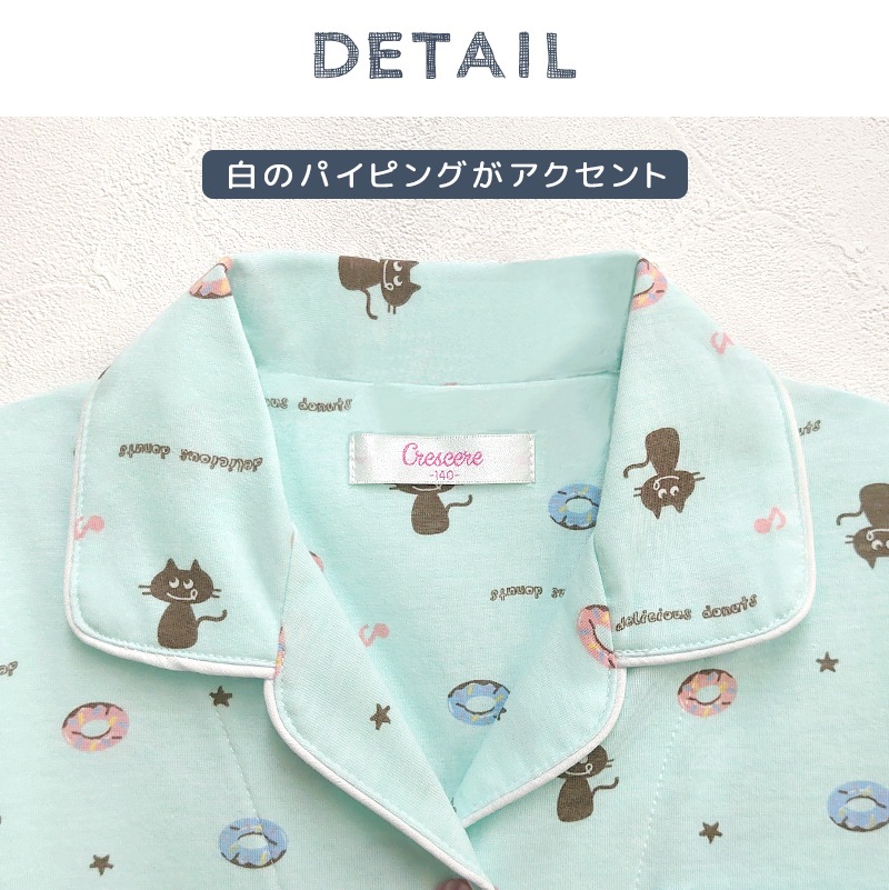 ڥ ̵ ѥ å λ Ⱦµ Ⱦܥ  ǭ ͤ ͥ ˤ ˥ ɡʥ 140cm 150cm 160cm