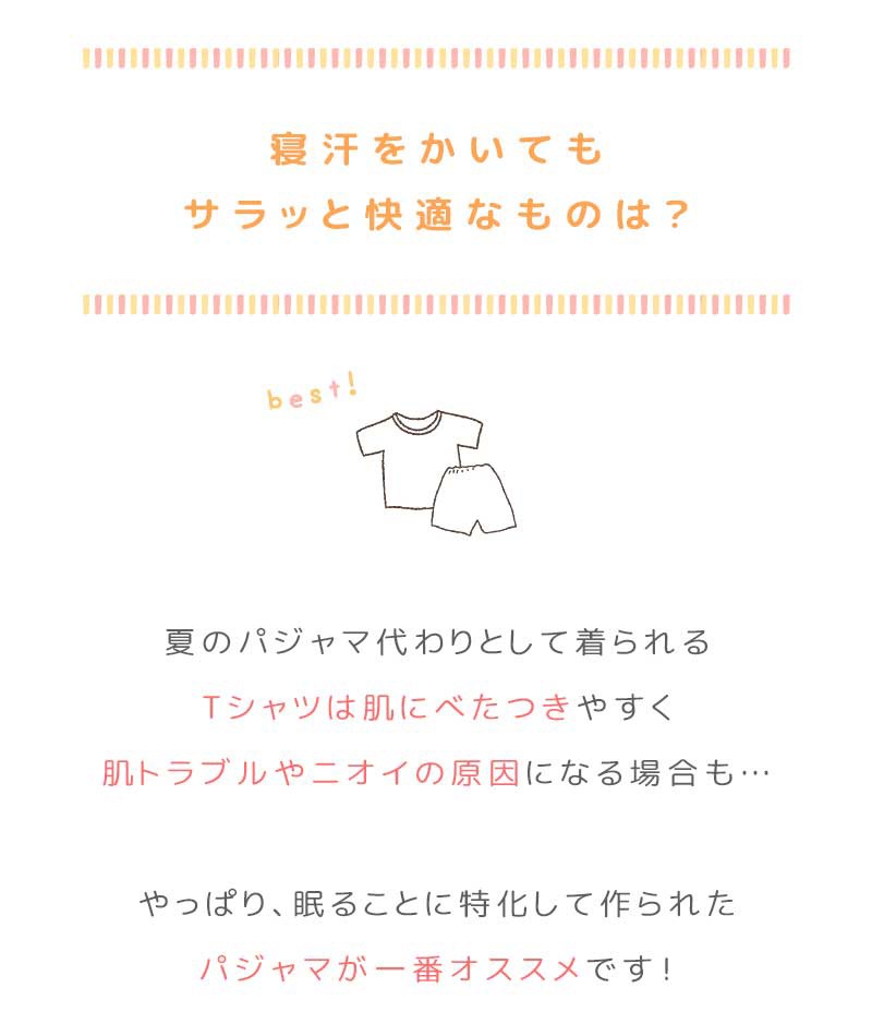 ڥ ̵ ѥ å λ Ⱦµ ʬ楺ܥ  ǭ ͤ ͥ 110cm 120cm 130cm