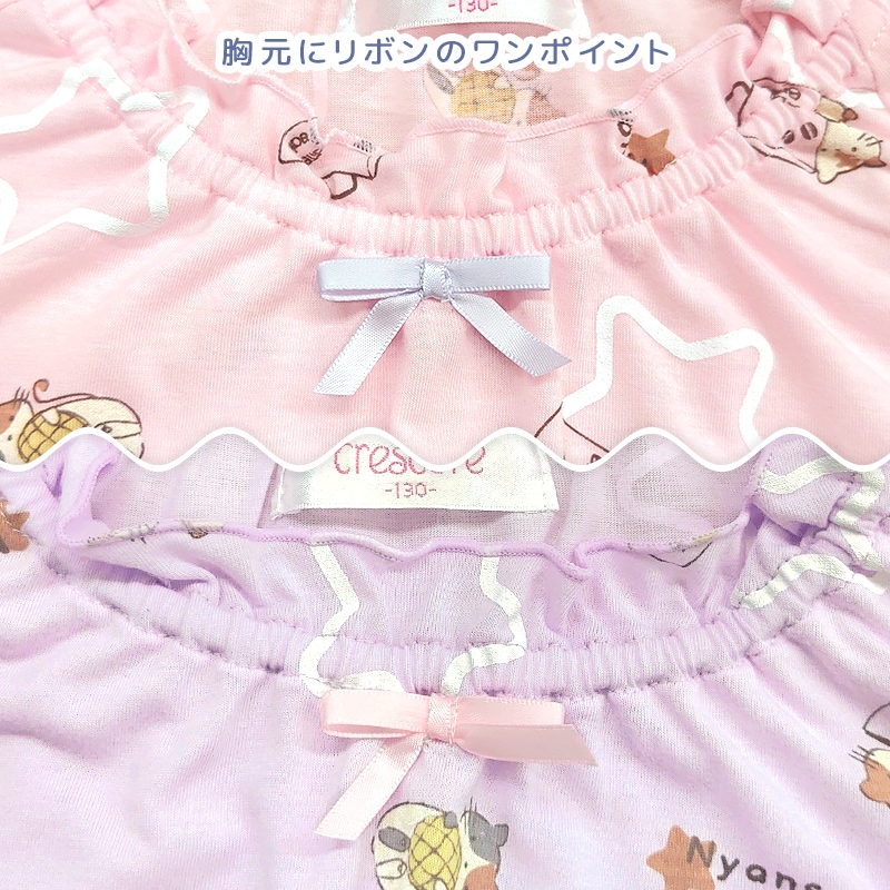 ڥ ̵ ѥ å λ Ⱦµ ʬ楺ܥ  ǭ ͤ ͥ 110cm 120cm 130cm