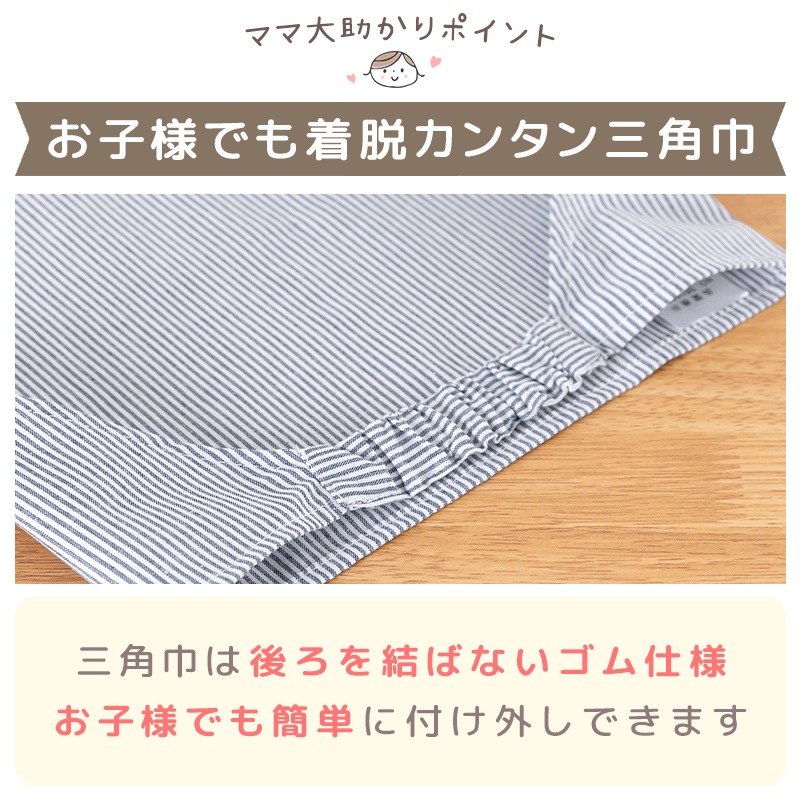 �ڥ᡼��������̵���� ���å� ���ץ��� ���Ѷ� 2�����å� 110cm/130cm/150cm �ˤλ� ���λ� ǭ �ͤ� �ͥ� �� ���� ���� Ļ �Ȥ� �ȥ�