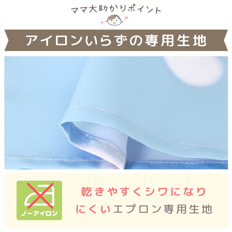 �ڥ᡼��������̵���� ���å� ���ץ��� ���Ѷ� 2�����å� 110cm/130cm/150cm �ˤλ� ���λ� ǭ �ͤ� �ͥ� �� ���� ���� Ļ �Ȥ� �ȥ�