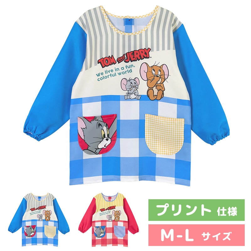 メール便送料無料】 【M-Lサイズ】 エプロン スモック 保育士
