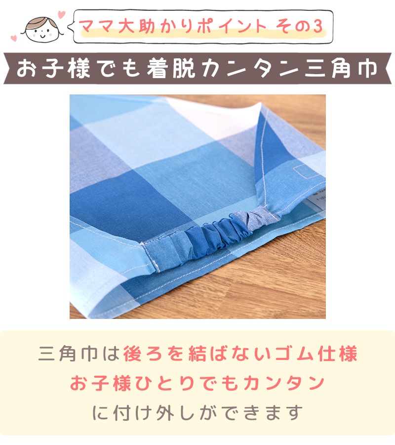 ڥ᡼̵ å ץ Ѷ  3å 110cm/130cm/150cm ǥ˥ ̵ å ɥå ȥ饤  ˤλ λ
