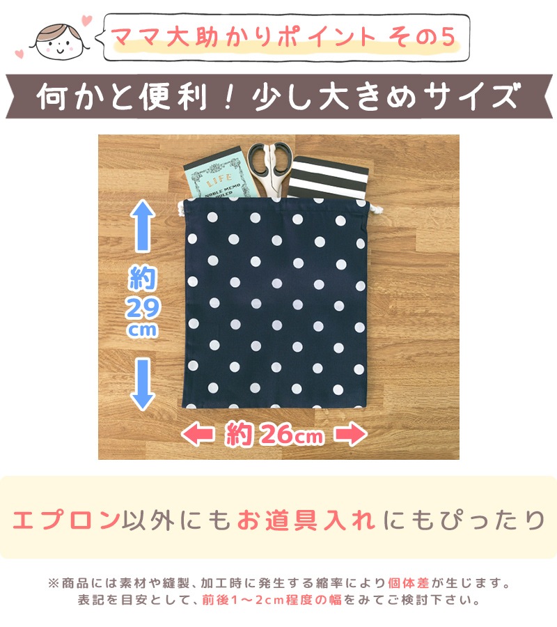 ڥ᡼̵ å ץ Ѷ  3å 110cm/130cm/150cm ǥ˥ ̵ å ɥå ȥ饤  ˤλ λ
