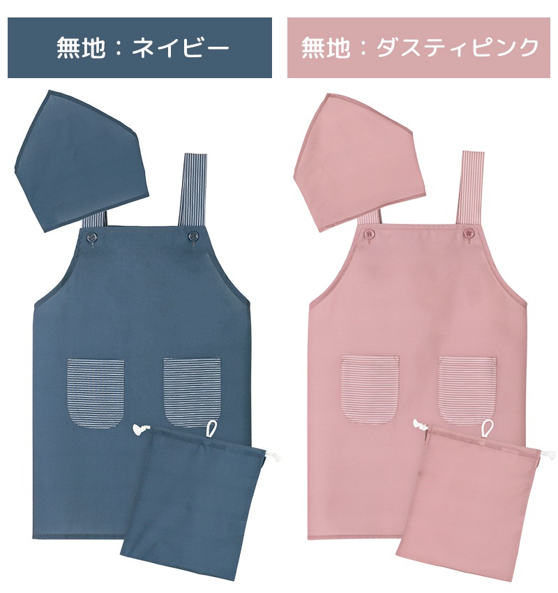 ڥ᡼̵ å ץ Ѷ  3å 110cm/130cm/150cm ǥ˥ ̵ å ɥå ȥ饤  ˤλ λ