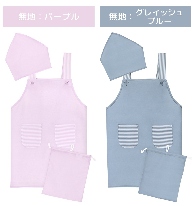 ڥ᡼̵ å ץ Ѷ  3å 110cm/130cm/150cm ǥ˥ ̵ å ɥå ȥ饤  ˤλ λ