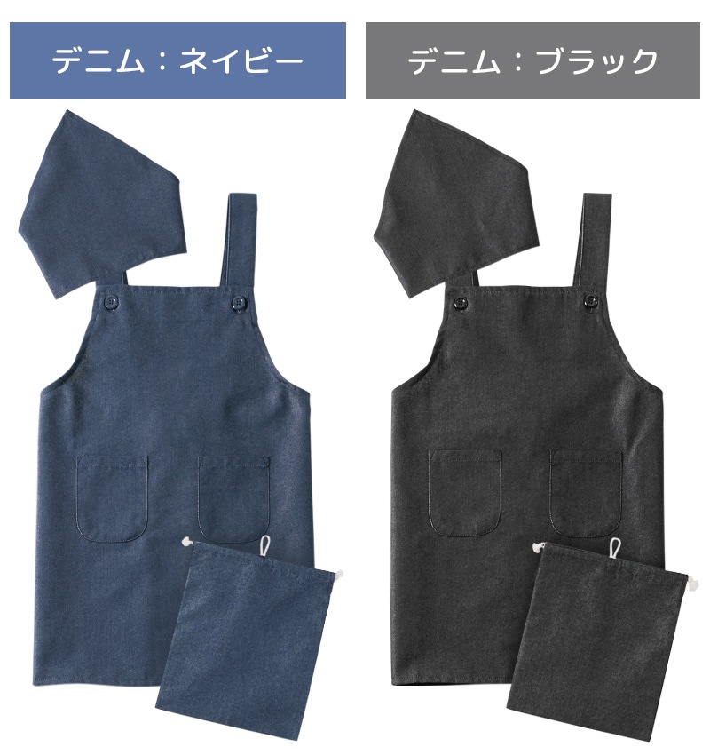 ڥ᡼̵ å ץ Ѷ  3å 110cm/130cm/150cm ǥ˥ ̵ å ɥå ȥ饤  ˤλ λ