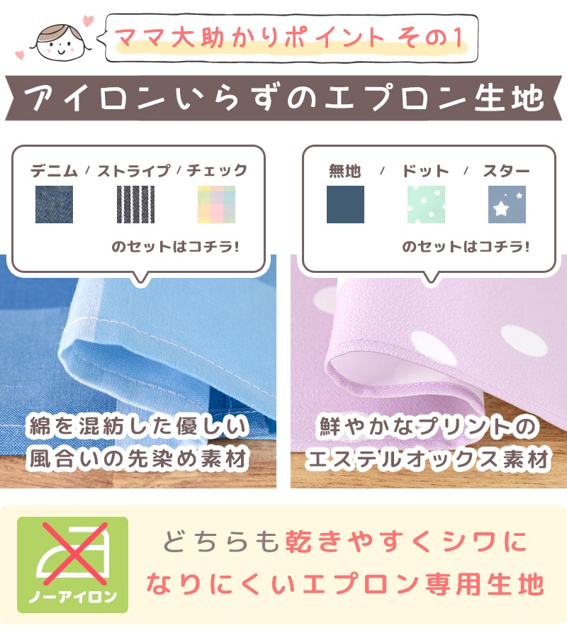 ڥ᡼̵ å ץ Ѷ  3å 110cm/130cm/150cm ǥ˥ ̵ å ɥå ȥ饤  ˤλ λ
