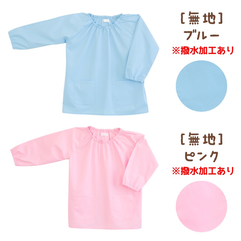 �ڥ᡼��������̵���� �ڥ᡼����ľ�β��ʡ� ���ɤ⥹��å� ̵�� ���դ� Ĺµ 90cm/100cm/110cm/120cm