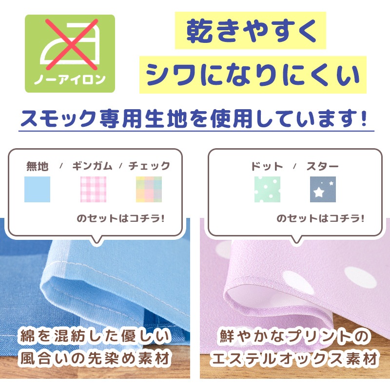 �ڥ᡼��������̵���� �ڥ᡼����ľ�β��ʡ� ���ɤ⥹��å� ̵�� ���դ� Ĺµ 90cm/100cm/110cm/120cm