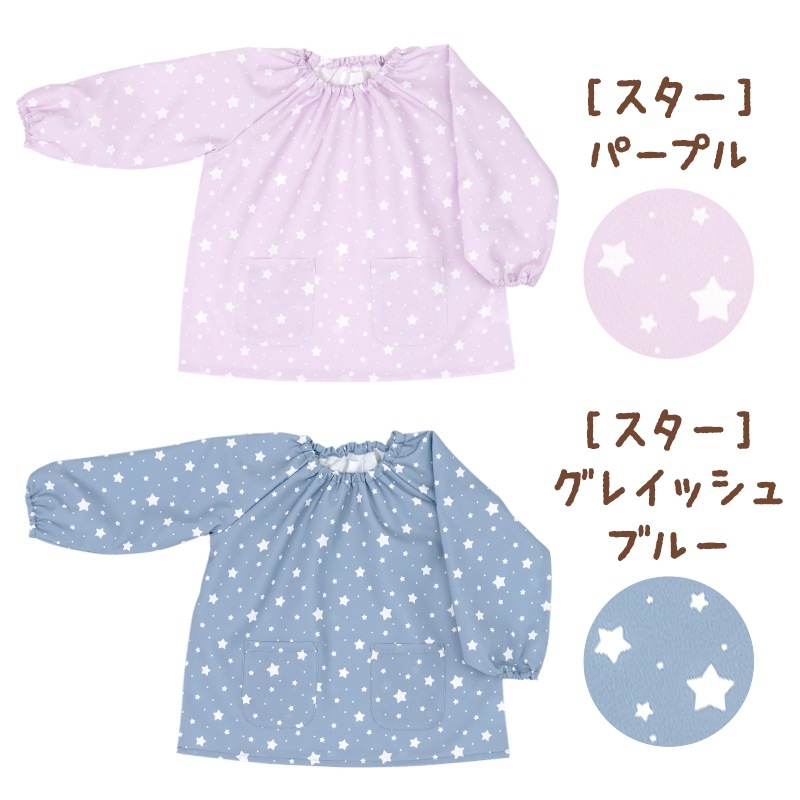 �ڥ᡼��������̵���� �ڥ᡼����ľ�β��ʡ� ���ɤ⥹��å� ̵�� ���դ� Ĺµ 90cm/100cm/110cm/120cm