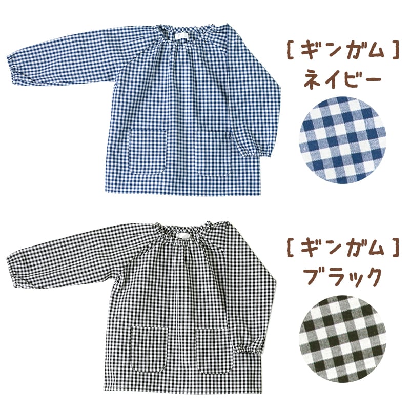 �ڥ᡼��������̵���� �ڥ᡼����ľ�β��ʡ� ���ɤ⥹��å� ̵�� ���դ� Ĺµ 90cm/100cm/110cm/120cm