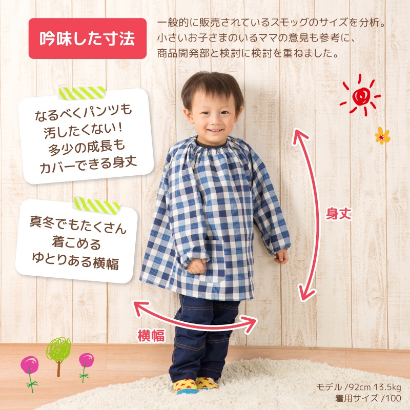 �ڥ᡼��������̵���� �ڥ᡼����ľ�β��ʡ� ���ɤ⥹��å� ̵�� ���դ� Ĺµ 90cm/100cm/110cm/120cm