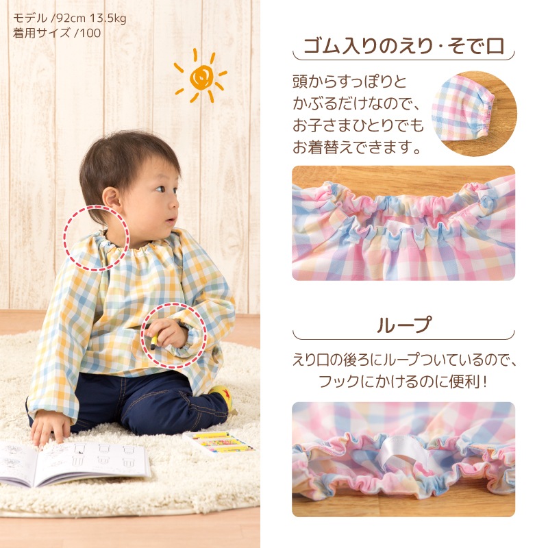 �ڥ᡼��������̵���� �ڥ᡼����ľ�β��ʡ� ���ɤ⥹��å� ̵�� ���դ� Ĺµ 90cm/100cm/110cm/120cm