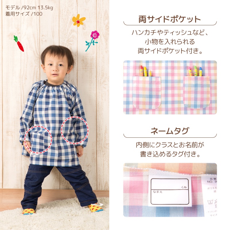 �ڥ᡼��������̵���� �ڥ᡼����ľ�β��ʡ� ���ɤ⥹��å� ̵�� ���դ� Ĺµ 90cm/100cm/110cm/120cm