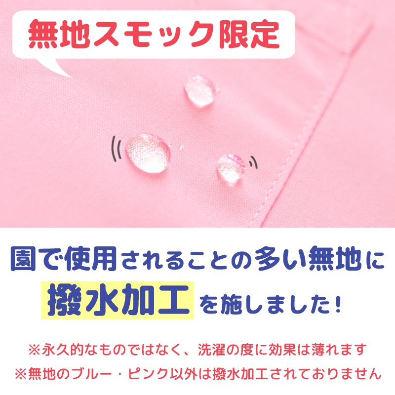 �ڥ᡼��������̵���� �ڥ᡼����ľ�β��ʡ� ���ɤ⥹��å� ̵�� ���դ� Ĺµ 90cm/100cm/110cm/120cm