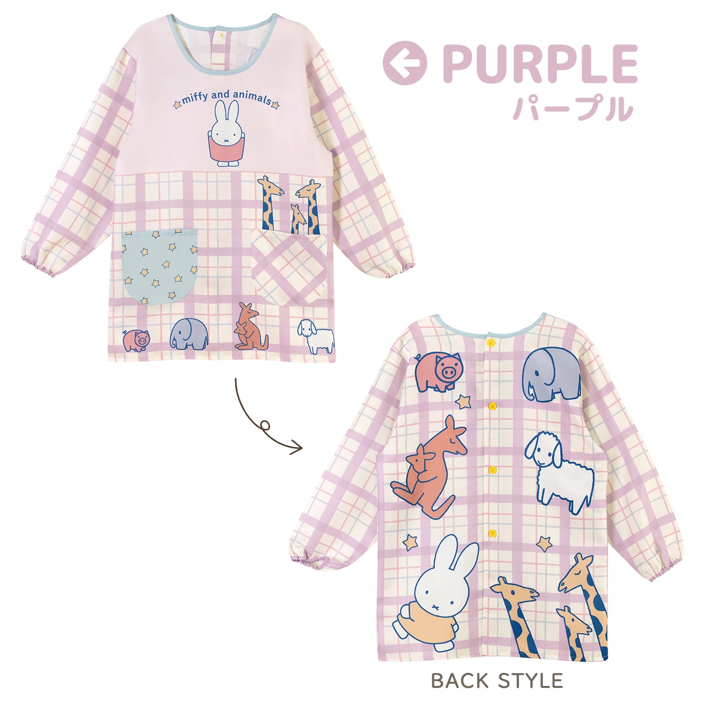 �ڥ᡼��������̵���� ��M-L�������� ���ץ��� ����å� �ݰ�� ����饯���� �ץ��Ȼ��� �ߥåե��� miffy ������ ������ ���� ���� �ܥꥹ