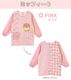 �ڥ᡼��������̵���� ��M-L�������� ���ץ��� ����å� �ݰ�� ����饯���� �ץ��Ȼ��� �ߥåե��� miffy ������ ������ ���� ���� �ܥꥹ