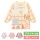 �ڥ᡼��������̵���� ��M-L�������� ���ץ��� ����å� �ݰ�� ����饯���� �ץ��Ȼ��� �ߥåե��� miffy ������ ������ ���� ���� �ܥꥹ