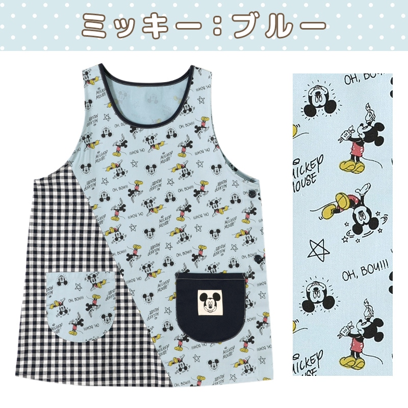 ディズニー　ミッキー　モノクロ　エプロン　保育士　M〜L メール便送料無料 【M-Lサイズ】 エプロン 保育士 ディズニー