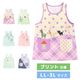 �ڥ᡼��������̵���� ��LL-3L �礭���������� ���ץ��� �ݰ�� �ɤ��֤� ưʪ ���˥ޥ� �� ���� ���� ǭ �ͤ� �ͥ� ���Ϥʤ� ʪ�� ���� Ƹ�� ����� ��˥����� �֥졼���β����� ���Ӥ��Τ��֤� �������Ȥ���