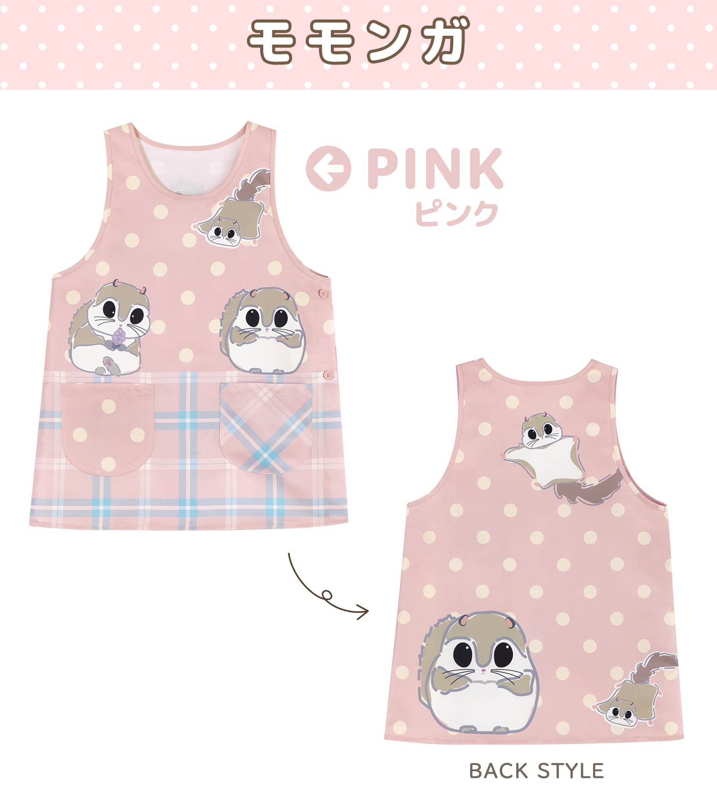 �ڥ᡼��������̵���� ���ץ��� �ݰ�� �ɤ��֤� ưʪ ���˥ޥ� ǭ �ͤ� �ͥ� ���ޥ��ʥ� ���� �������� �饤���� ���� ���� �ѥ�� �ϥ�ͥ��� M-L