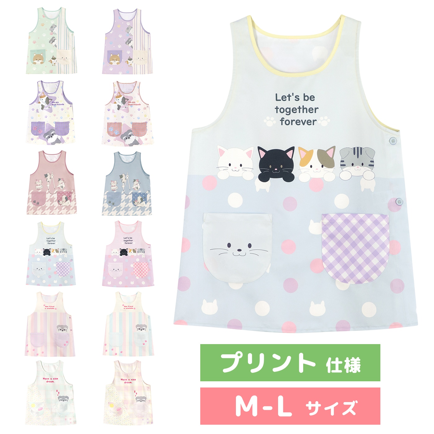 メール便送料無料】 エプロン 保育士 どうぶつ 動物 アニマル 猫 ねこ