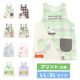 �ڥ᡼��������̵���� ��LL-3L �礭���������� ���ץ��� �ݰ�� �Τ��� ���ʪ ����� �� ����� �ŵ� ��ε ���礦��夦