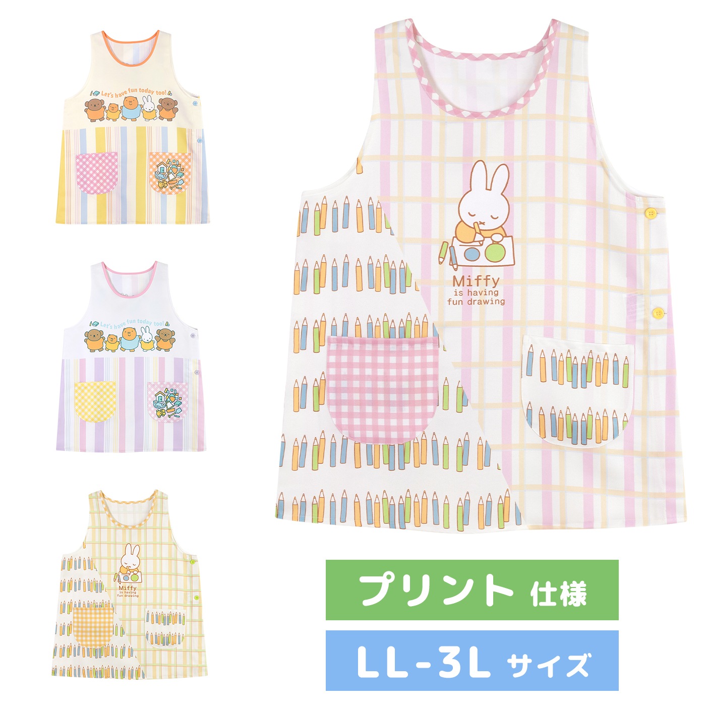 �ڥ᡼��������̵���� ��LL-3L �礭���������� ���ץ��� �ݰ�� ����饯���� �ץ��Ȼ��� �ߥåե��� miffy ������ ������ ���� ���� �ܥꥹ