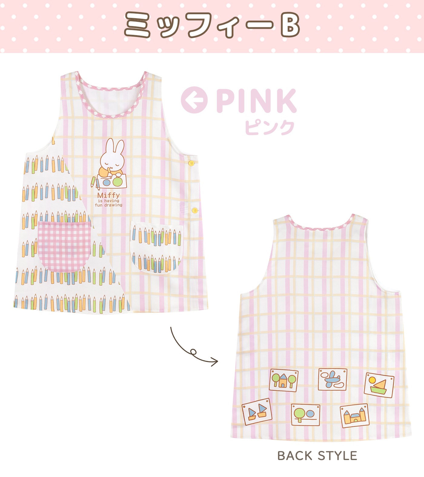 �ڥ᡼��������̵���� ��LL-3L �礭���������� ���ץ��� �ݰ�� ����饯���� �ץ��Ȼ��� �ߥåե��� miffy ������ ������ ���� ���� �ܥꥹ
